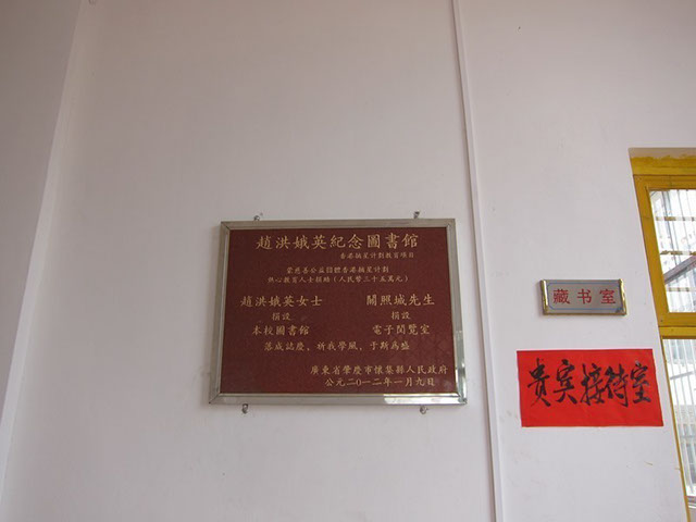 lib12