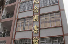 2012 趙洪娥英紀念圖書館開幕式