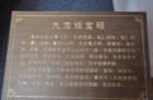 image00073_small.jpg