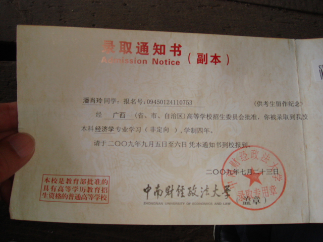 DSC01330